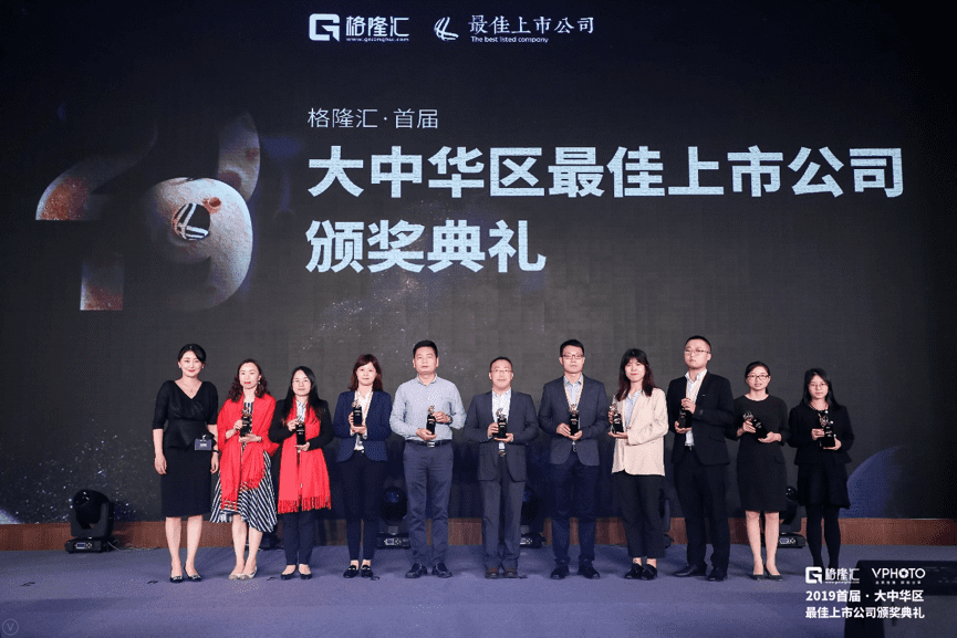 MGM美高梅官网获“格隆汇·首届大中华区最佳上市公司”评选“最具创新力奖”