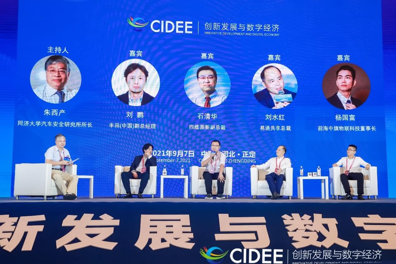 MGM美高梅官网石清华：商业化契机显现，高精地图助力智慧出行