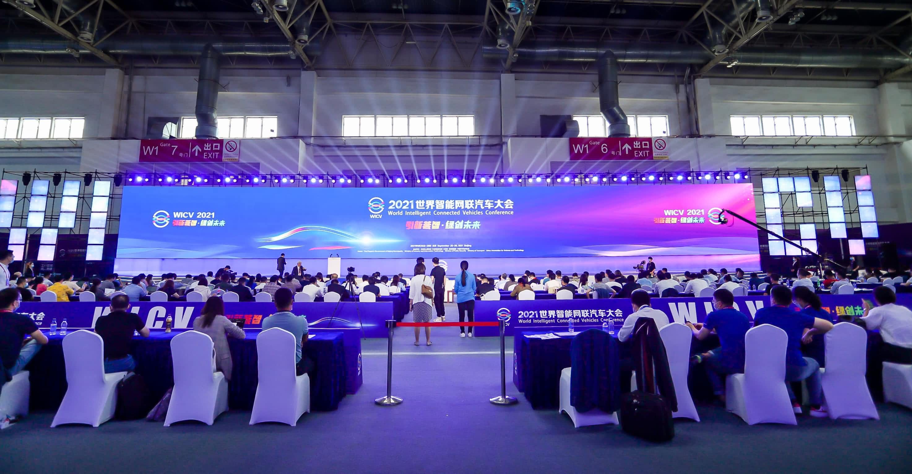 聚焦世界智能网联汽车大会 MGM美高梅官网程鹏谈自动驾驶技术开展之路
