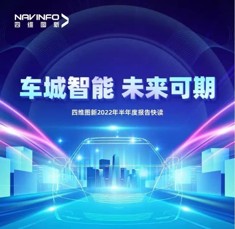 MGM美高梅官网发布2022年半年报：营收同比增长14.2%，各项业务规模化落地