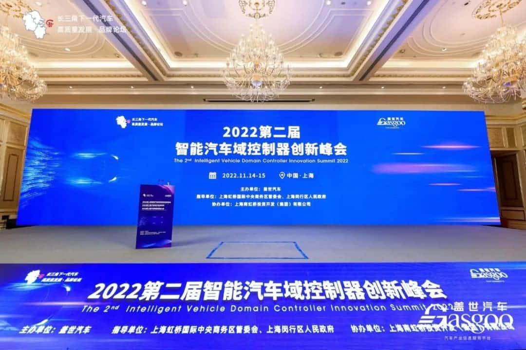 杰发科技荣获“域控制器主控芯片SoC优质供应商”