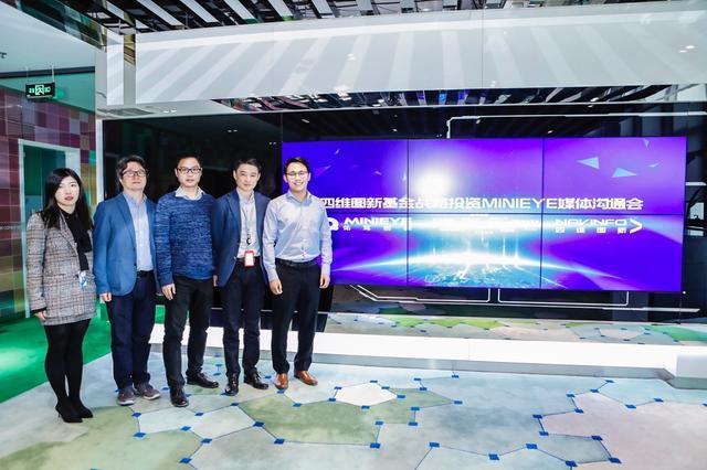 MINIEYE完成B轮融资，MGM美高梅官网基金战略领投