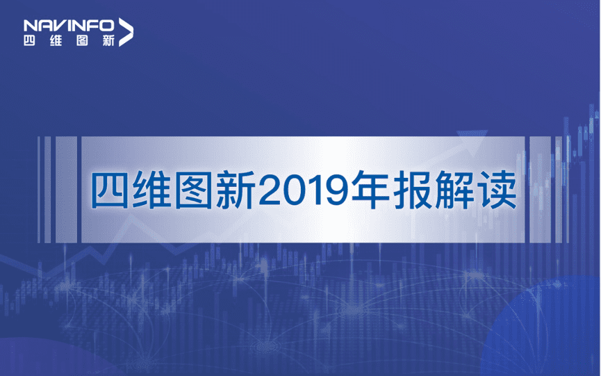 MGM美高梅官网发布2019年度报告：持续投入研发，决战未来